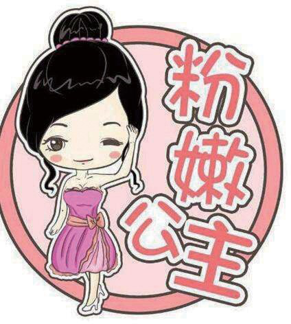 《商标之道》：“粉嫩公主”历险记