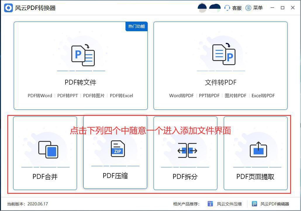 如何取消pdf的密码保护（PDF权限密码解除步骤）