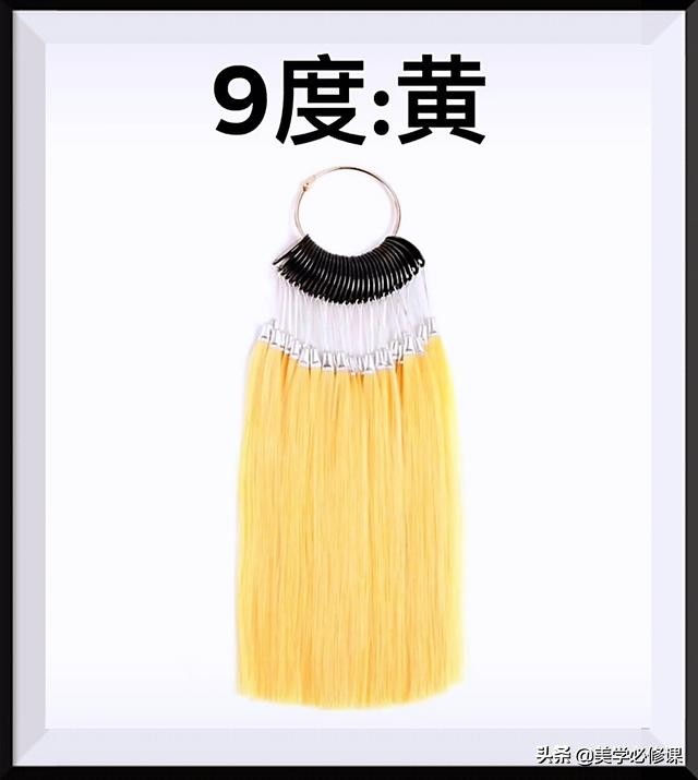 染发必修课：褪色“漂色”教你如何快速分辨头发深浅度，值得收藏
