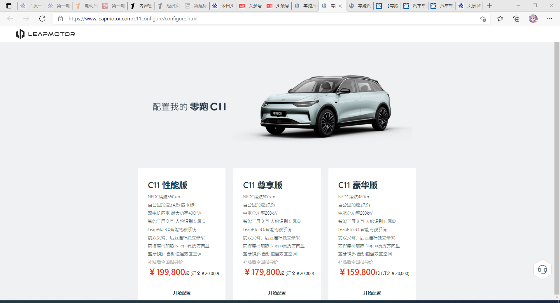 同比增长893%，累计交付21744台，买零跑汽车的人越来越多了