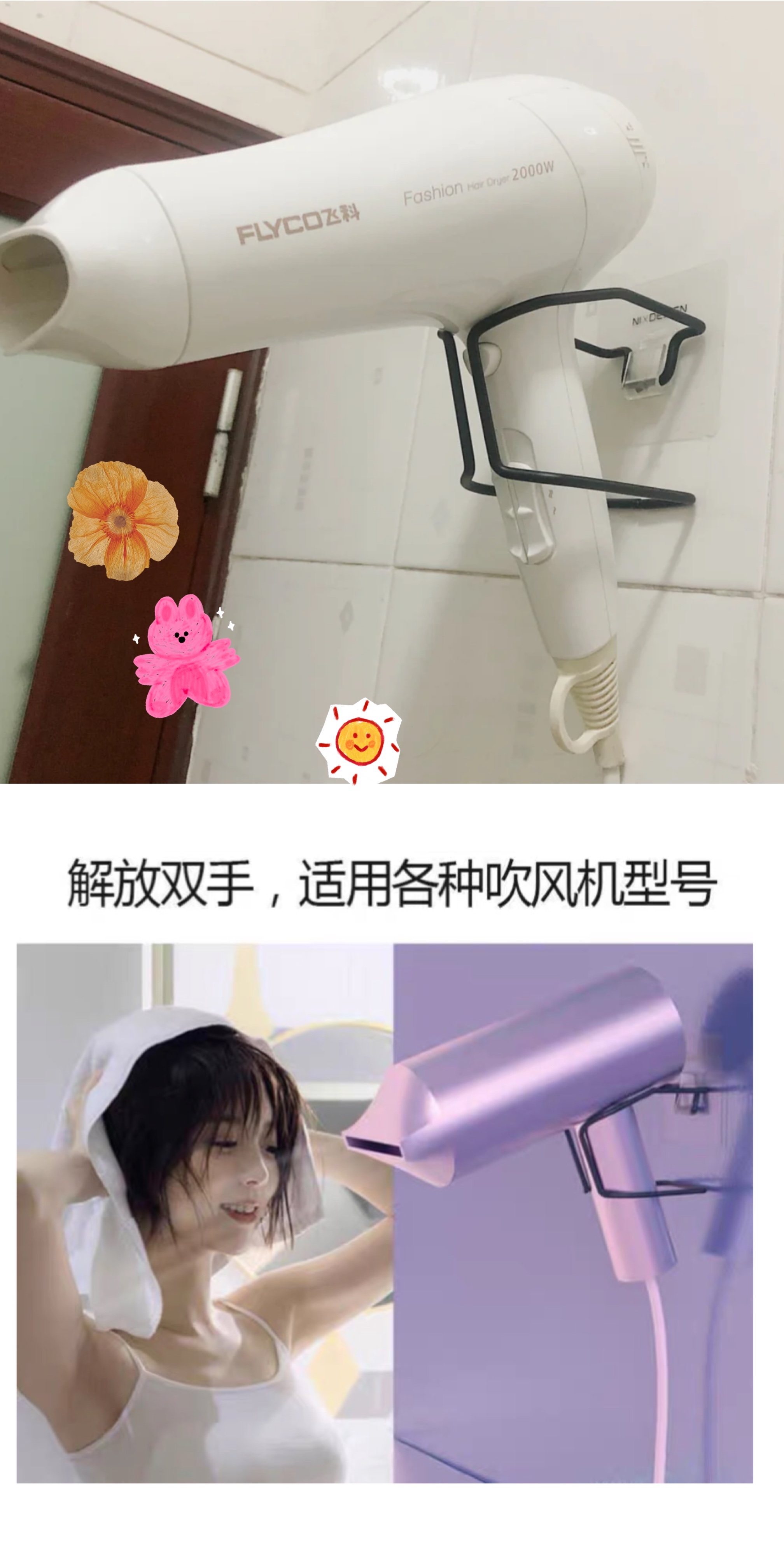 夏天保持好看体面的宝藏好物！10个明星博主同款，超实用