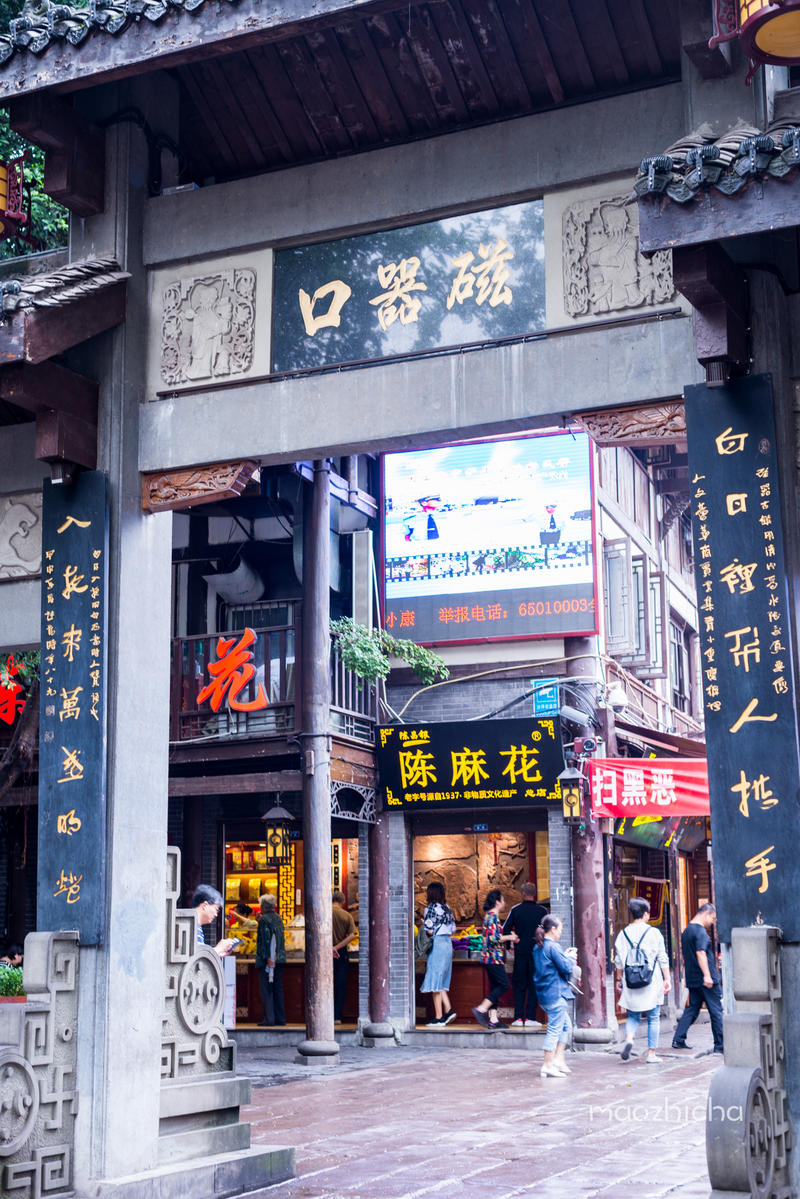 山城重庆，轻轨出行，玩转8D网红城市