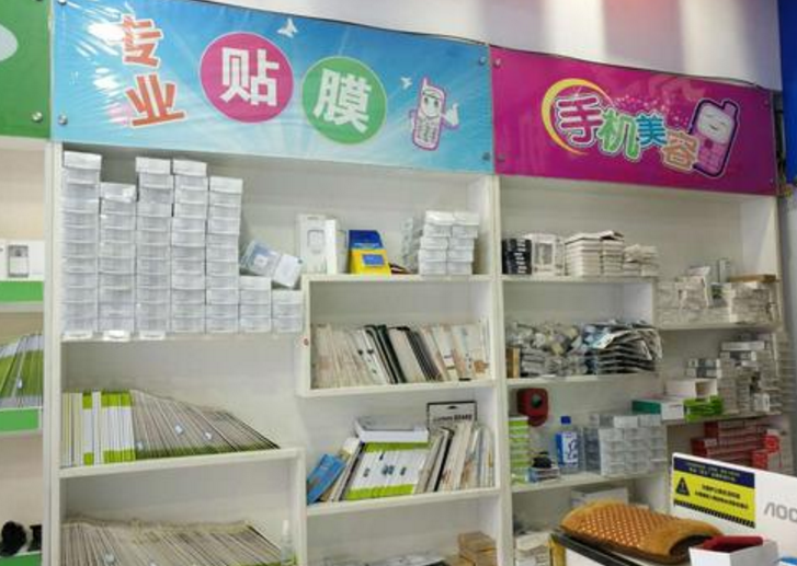 我靠摆摊贴手机膜2年开3家店，别人都说一本万利，其实全靠媳妇