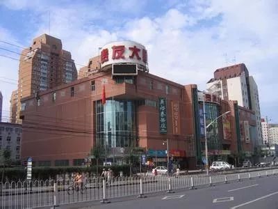 亦悲亦喜！盼了20年，终于轮到方庄……！