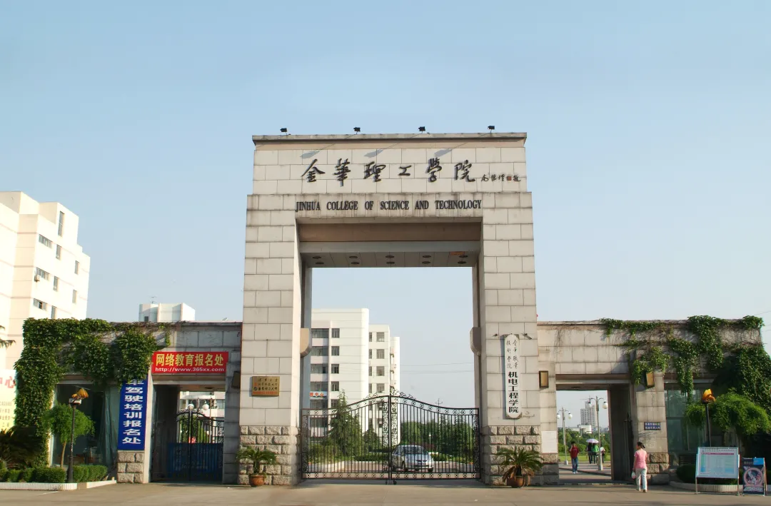 金职，生日快乐