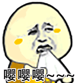 这些“嘤嘤嘤”你学会了吗