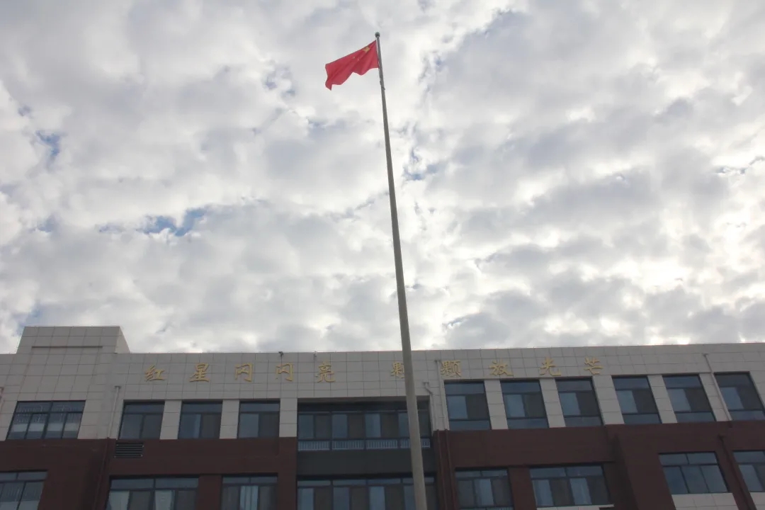 临沂光耀实验学校2021年度“请党放心 强国有我”开学典礼