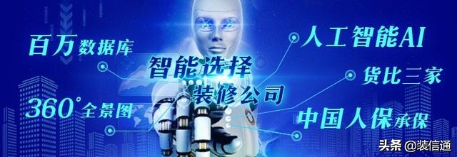 大连装修公司哪家好？2019大连装修网最新推荐！这3家快来了解下