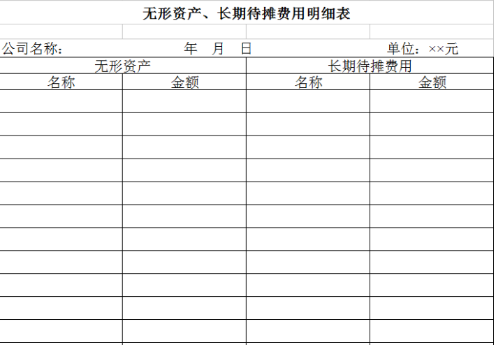 老会计收藏的8个会计常用Excel表格，免费赠送，赶紧收了