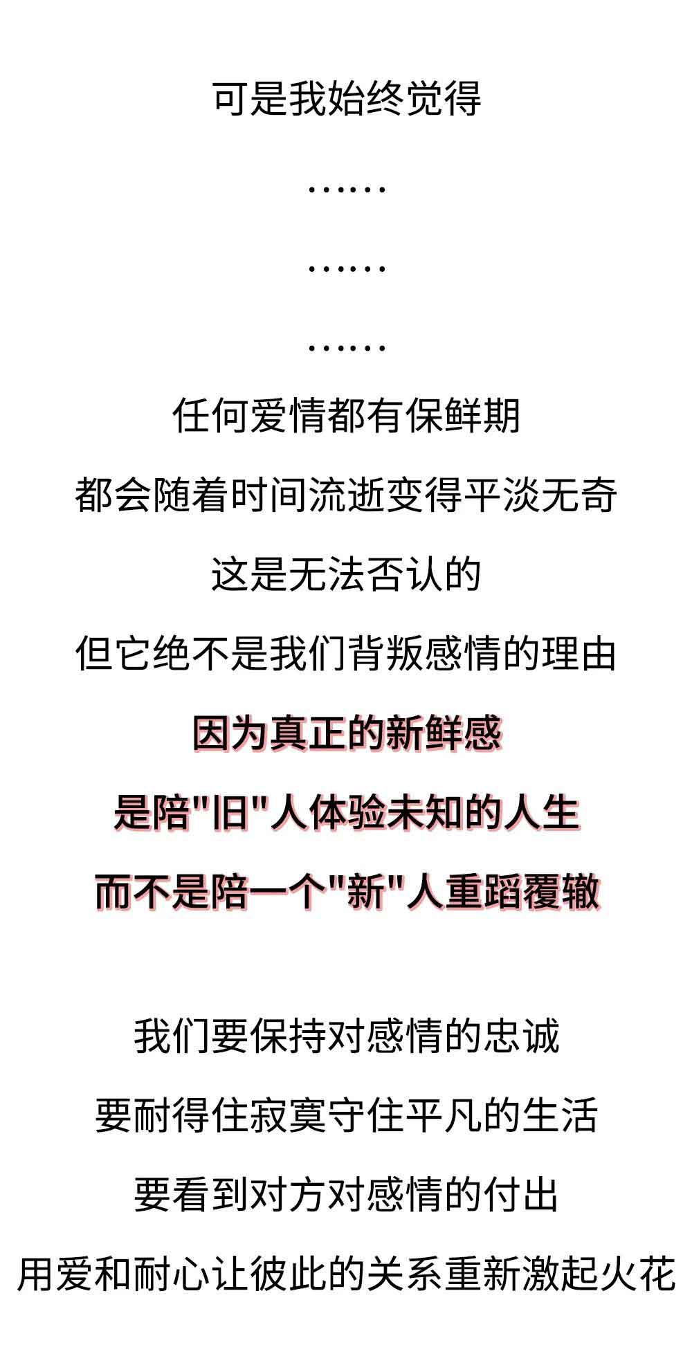 “我是一个宾馆前台，8年见证了人性的最真实最丑陋！”（漫画）