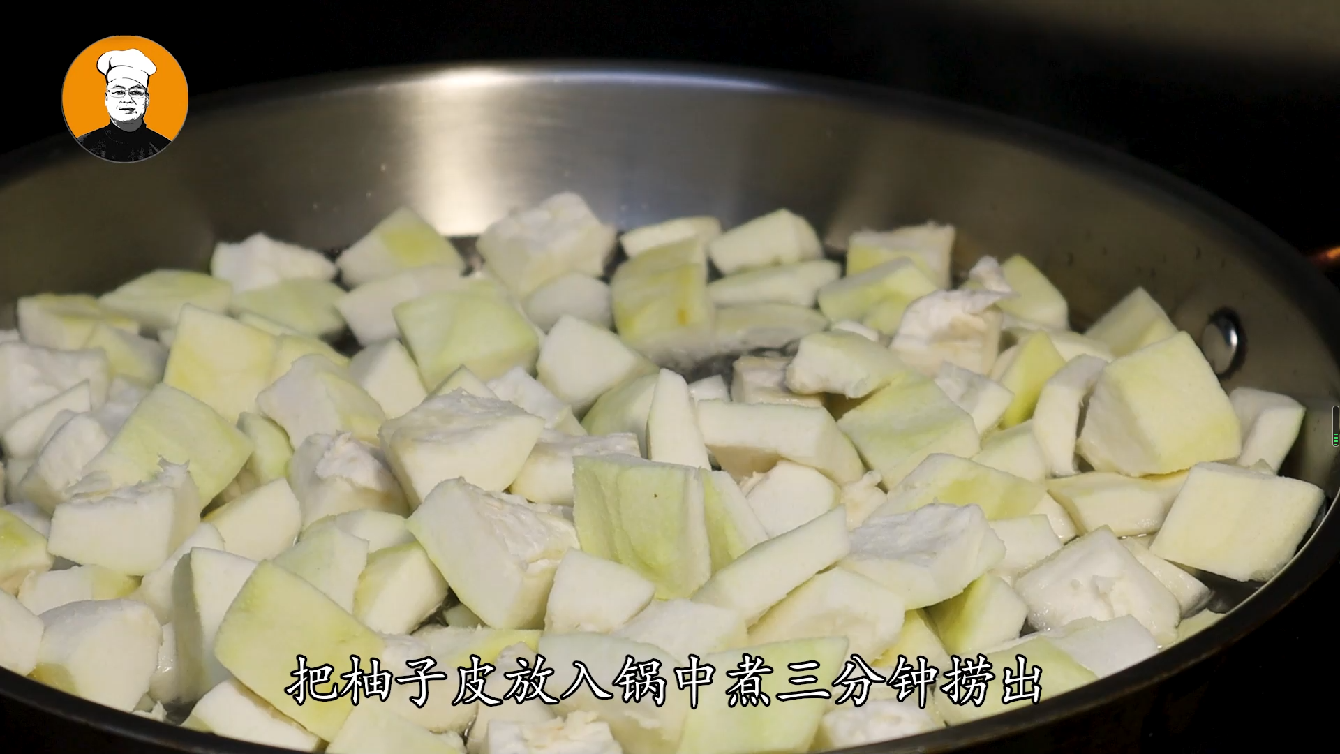 柚子糖的制作方法,柚子糖的制作方法與功效