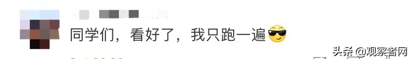 苏炳添奥运会多久跑100m(100 米短跑提高 0.1 秒有多难？苏炳添2018年的回答)