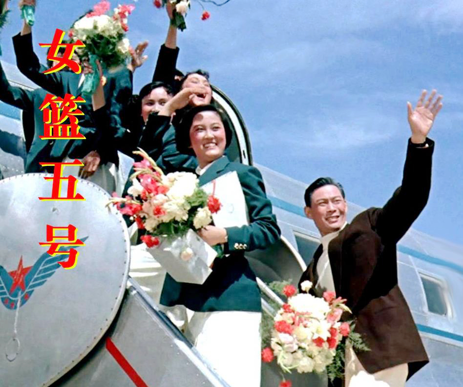 难忘《女篮5号》,刘琼去世,秦怡健在,5号饰演者曹其纬去哪了