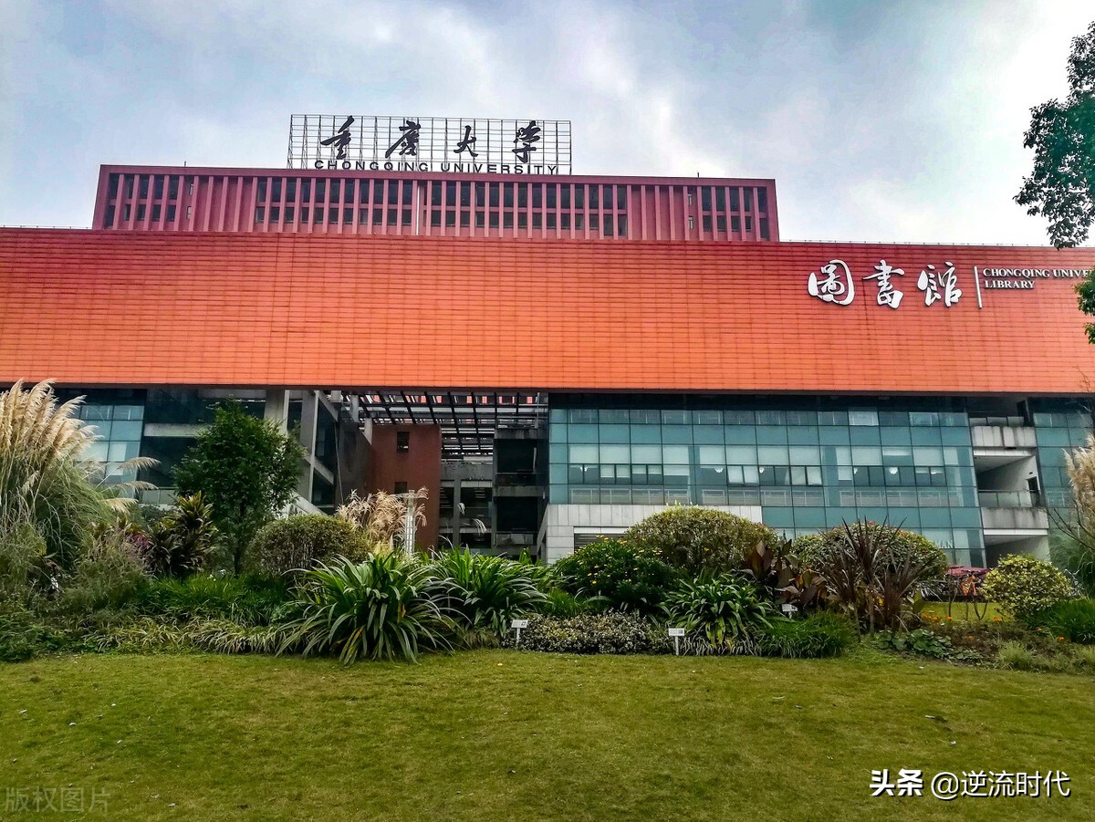 重大医学院并入华西后，医学成为一流大学短板，新建能奏效吗？