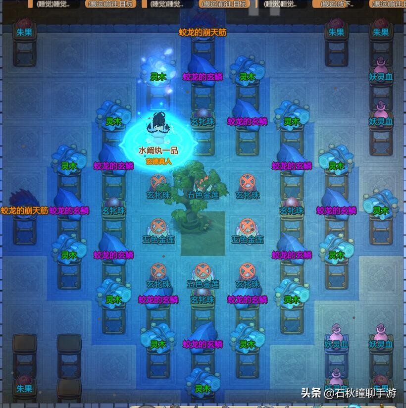 教你怎么蕴养摆聚灵阵交感《了不起的修仙模拟器》灵植攻略
