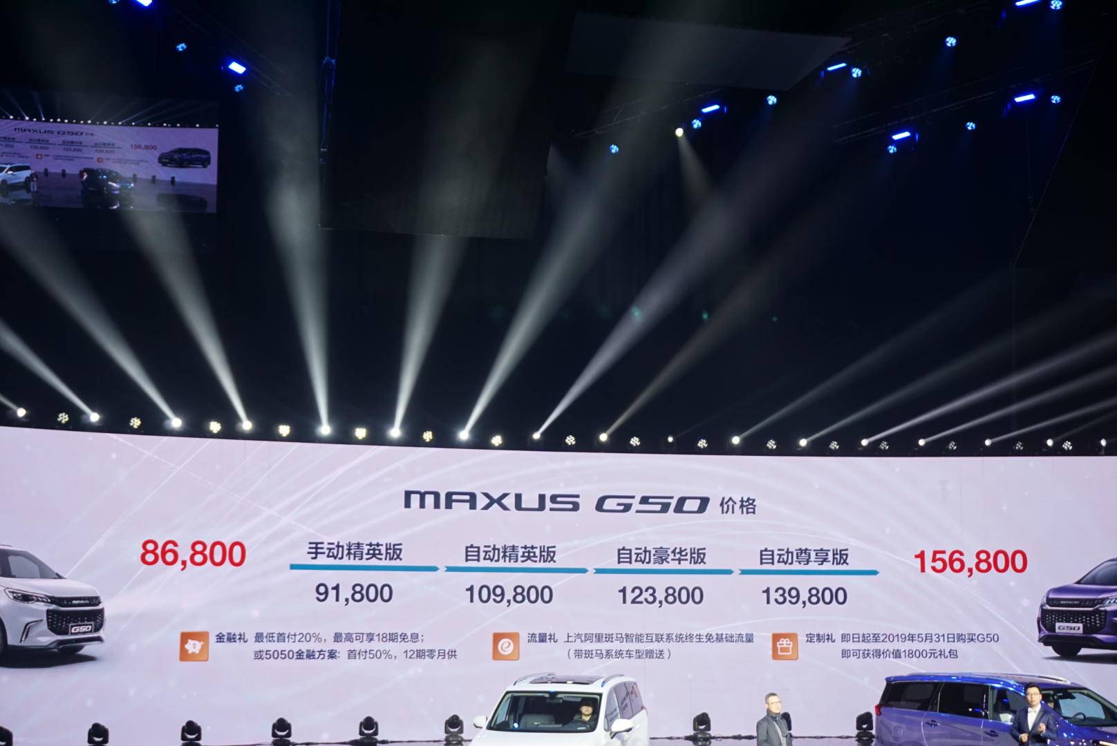 买车该不该听老婆的？“素车”仅售8.68万的大通G50告诉你