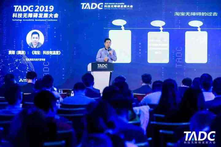 对于视障者来说，我们常用的这些 App 可能并不友好