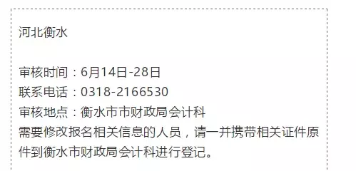 刚刚，初级会计考试成绩查询网站挤爆了！