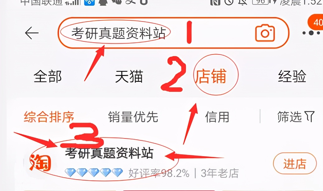 22年河南大学考研资料合集