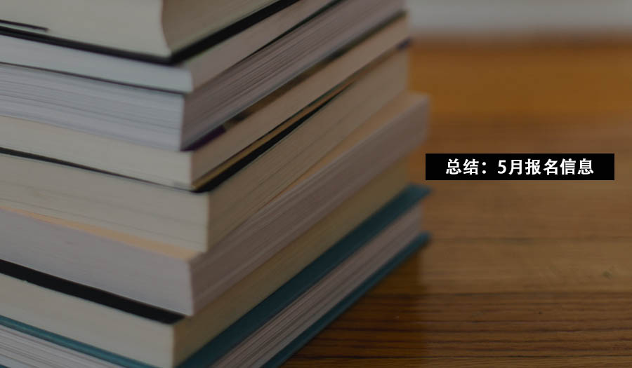 2019年5月普通话测试准考证号忘记如何查询成绩