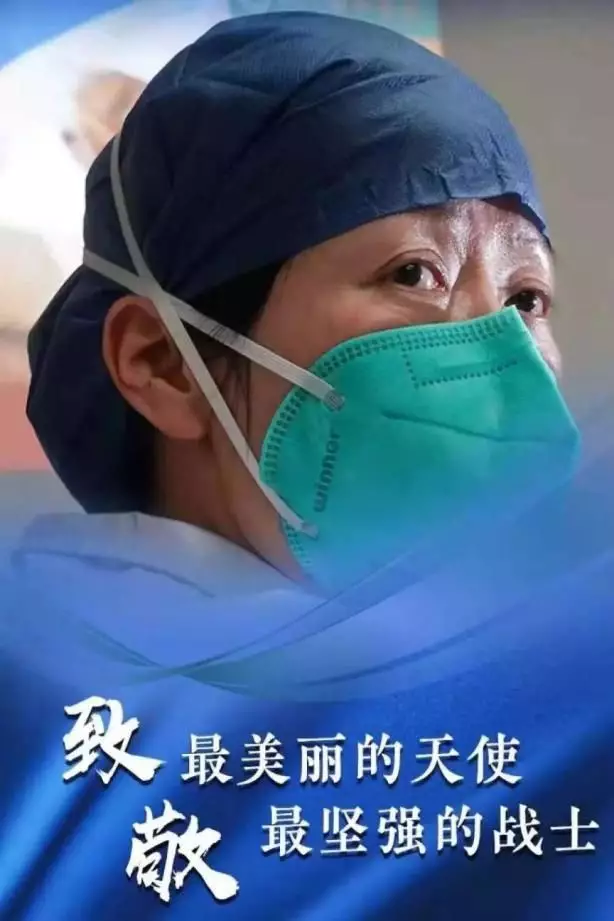 四川华新现代职业学院2020年首开护理专业