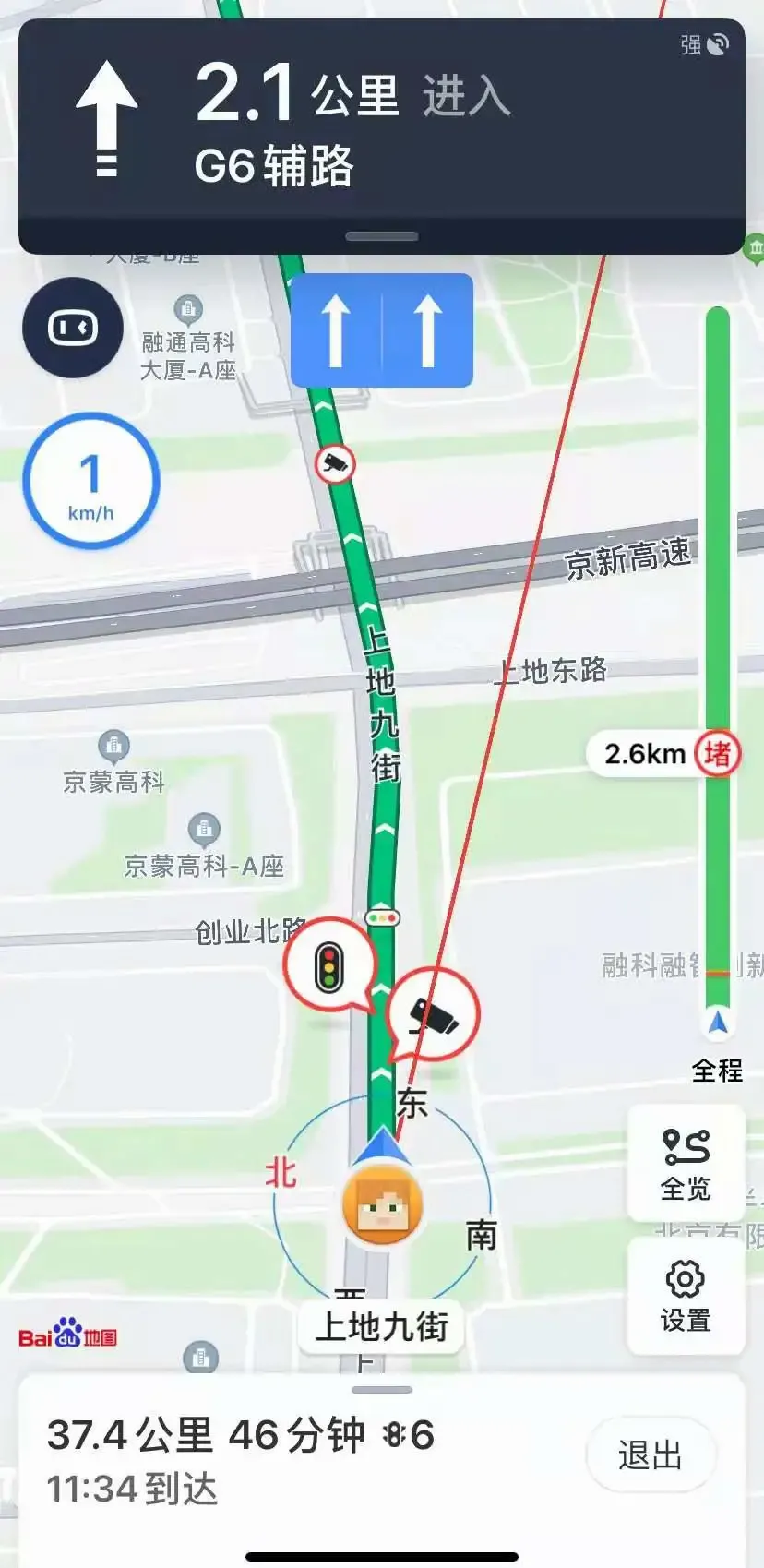方块世界联动现实?《我的世界》联动百度地图 导航去你的世界哦