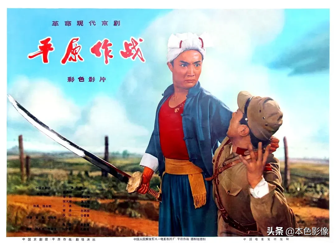 七十年代国产电影大全(1974)