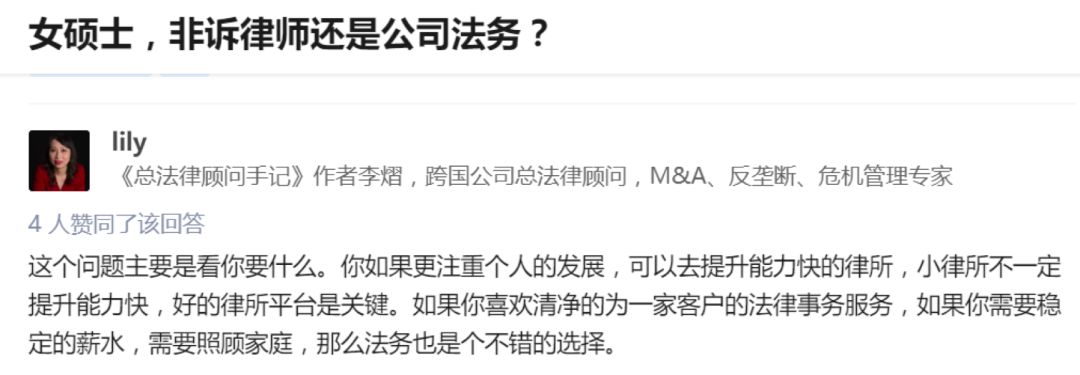 律师能年入百万，法务为什么只能活着