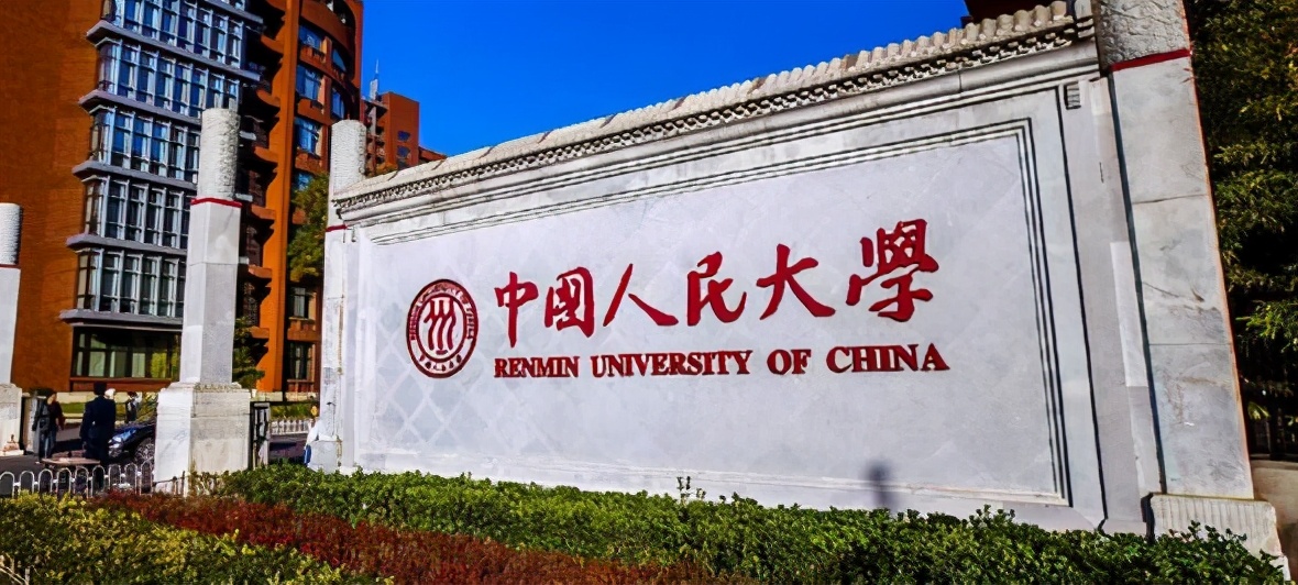 2021全国大学“文科实力”排行出炉！北大雄踞第一，清华位居第七