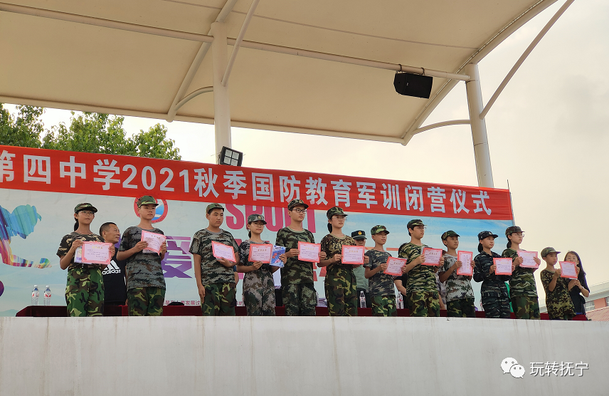 抚宁四中，这段记忆成为永恒