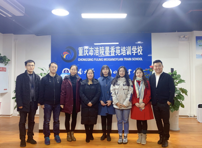 抓质量，促建设，迎评估——推动新时期网络教育高质量发展