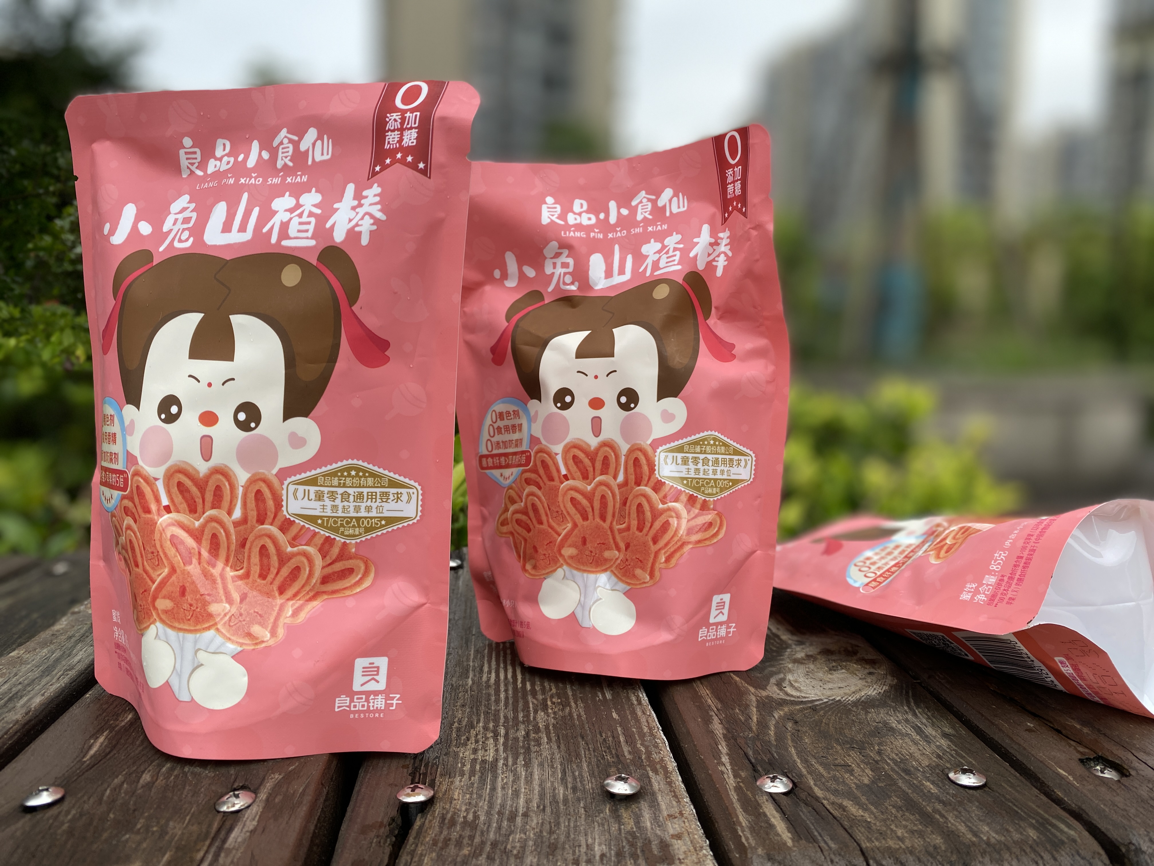 六一儿童节礼物清单零食（六一儿童节要的零食）