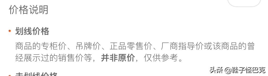 网上购物省钱小妙招，很简单，一学就会，立马省钱