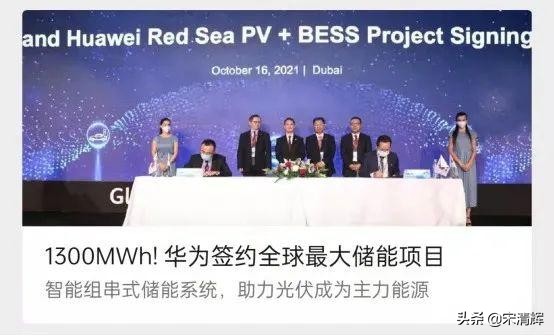 宋清辉：互联网公司买地盖楼的执念来自哪儿？