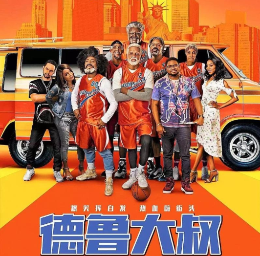 有哪些nba球星参演的电影(十大演过电影的NBA球星 杜兰特 雷·阿伦上榜 奥尼尔最高产)