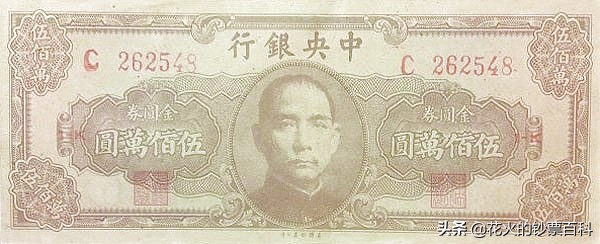 盘点全球十大价值最低的钞票，国家越穷钞票越不值钱