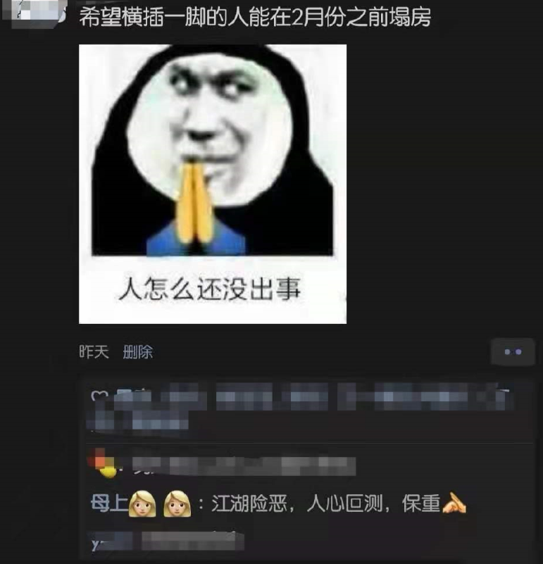 屏蔽爸妈看朋友圈后，我终于敢畅所欲言了