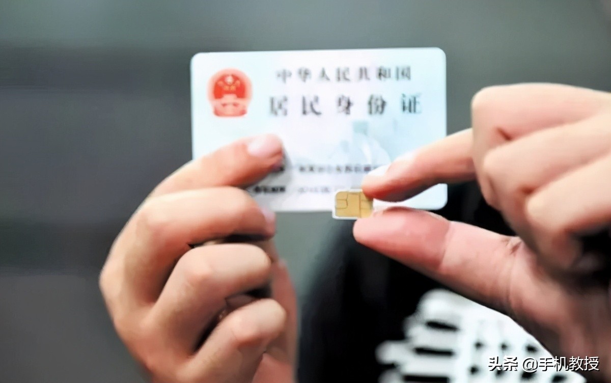 保护个人隐私,保护个人隐私的法律法规有哪些