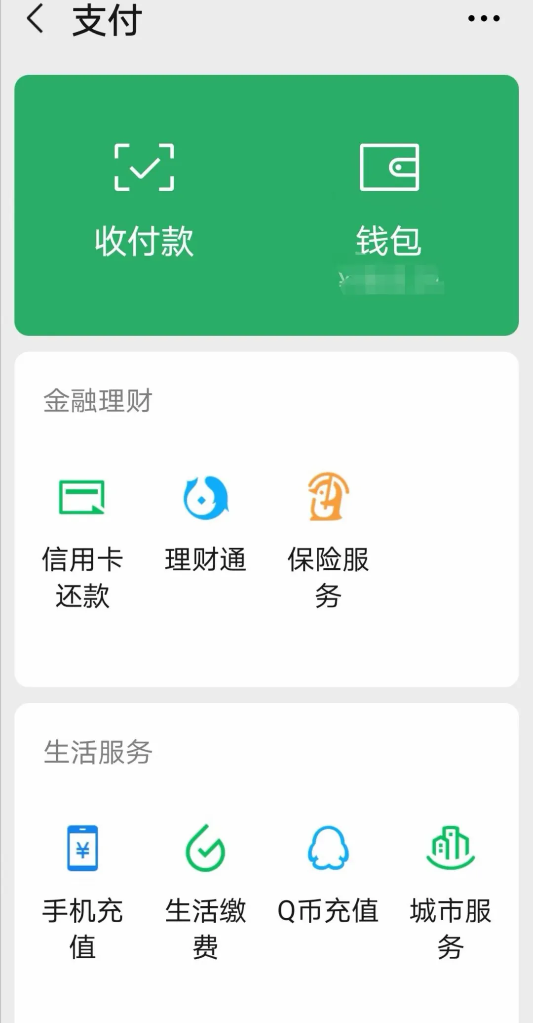 PIN码PUK码，分不清楚，手机和手机卡，哪一个更重要？