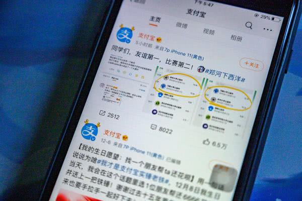 河大与郑大在支付宝上“掐”起来啦，网友：被1吨西兰花毁掉的塑料爱情