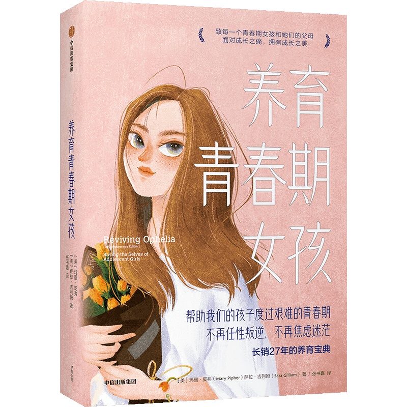 推荐一本书礼物（送给孩子的一套书）