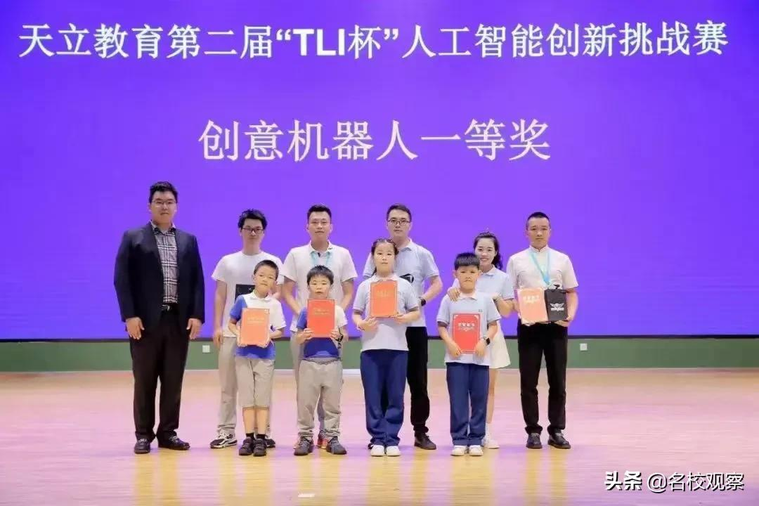 北京航空航天大学副教授秦曾昌博士在成都天立学校，开讲