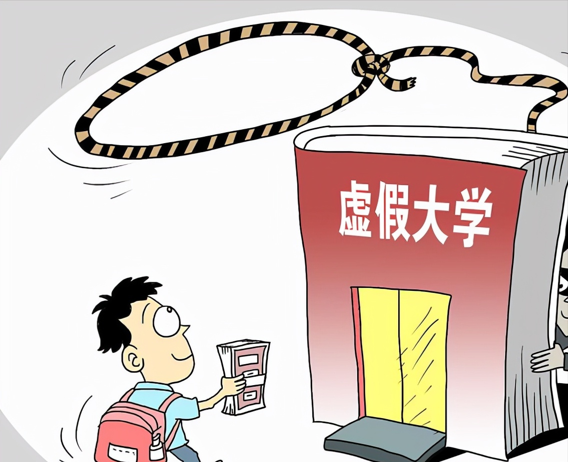 上海这2所大学毕业证一文不值，臭名昭著，早已被全面点名曝光