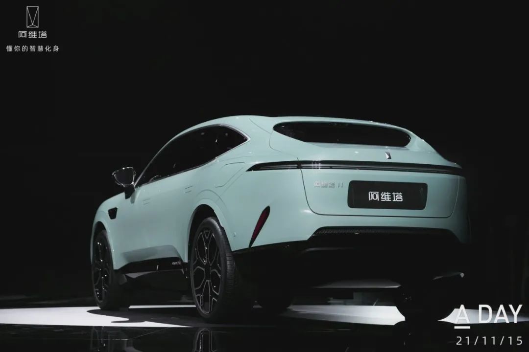 「科技V报」阿维塔首款车型AVATR11发布；OPPO或下月发布折叠-20111115-VDGER