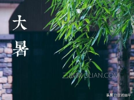 大暑｜暑气浓，清风漫，夏渐去，秋渐来