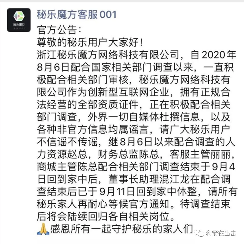 9月中旬，这200多个互联网项目风险提醒之际