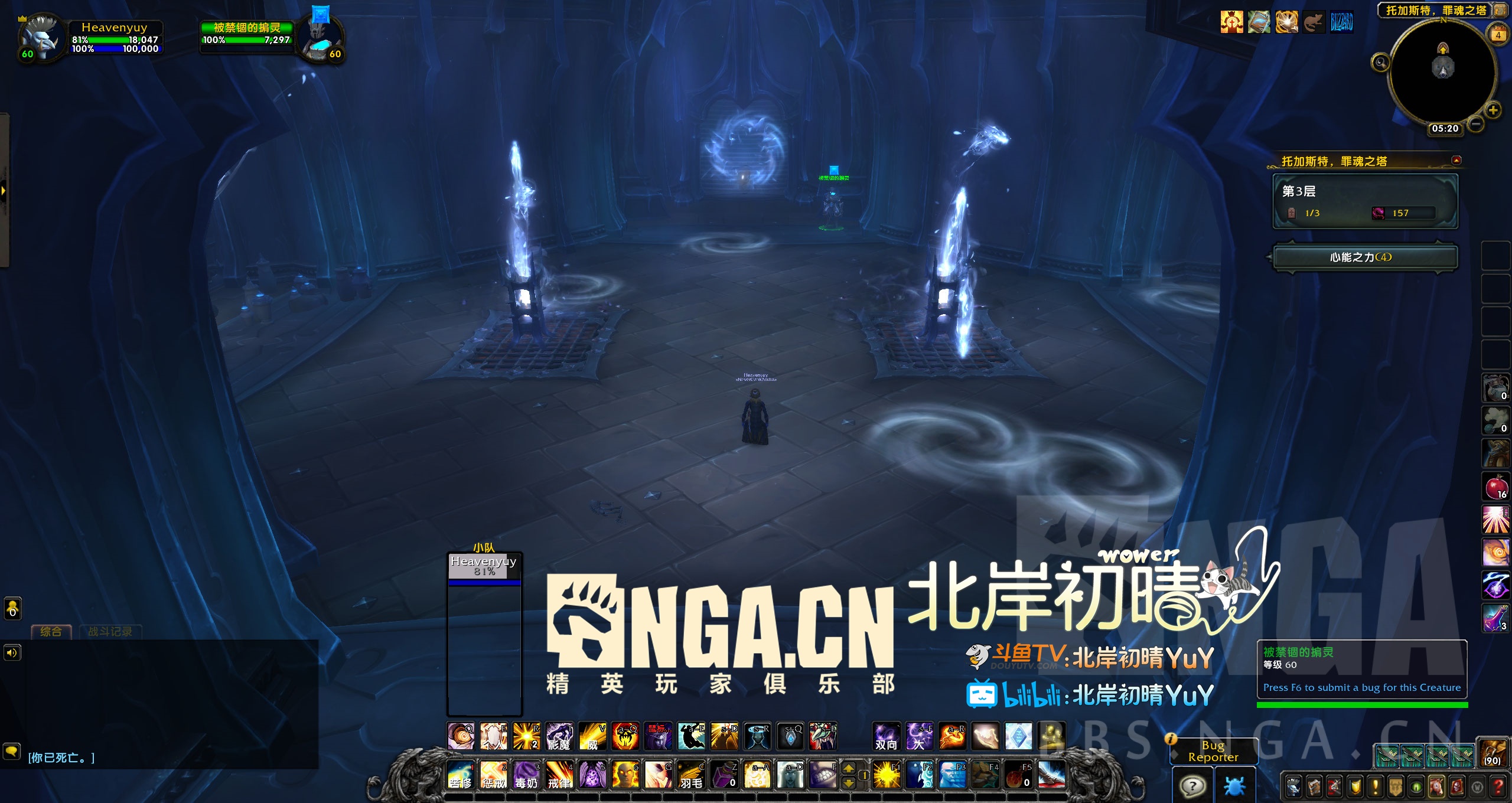 魔兽世界：托加斯特 罪魂之塔 戒律牧师 1-72层 全难度全通心得