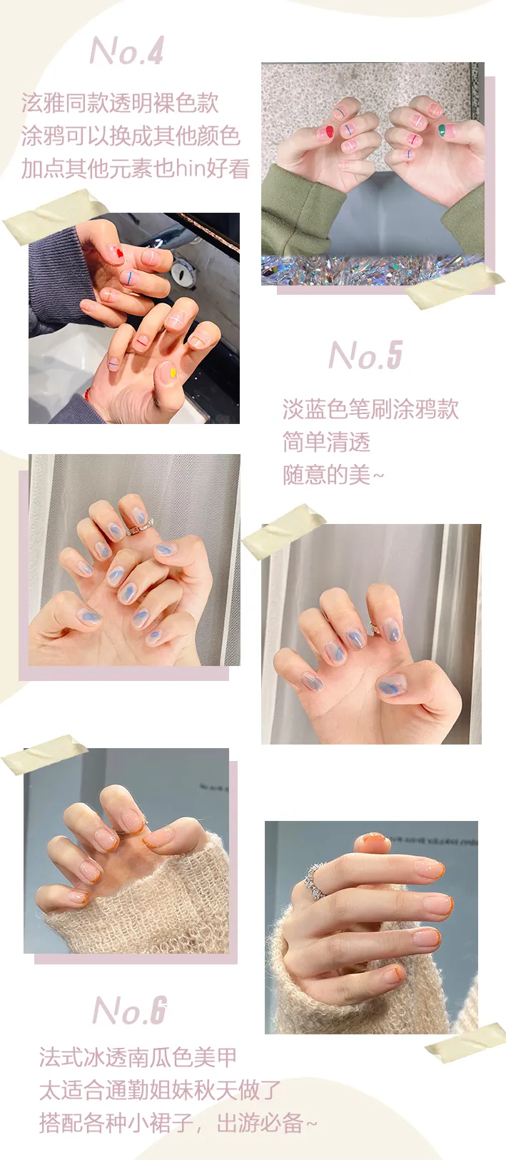 美甲颜色大全图片（分享50款绝美美甲简单大气）