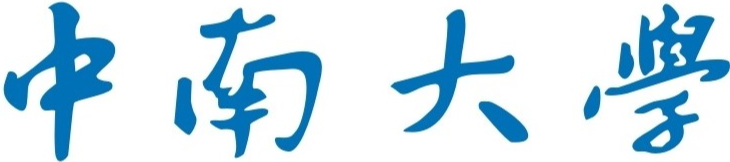 中南大学2021年计算机硕士招生信息