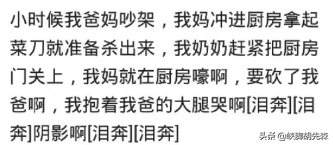 女人狠起来恐怕有多可怕？网友：把怀孕八个月的宝宝活活弄死